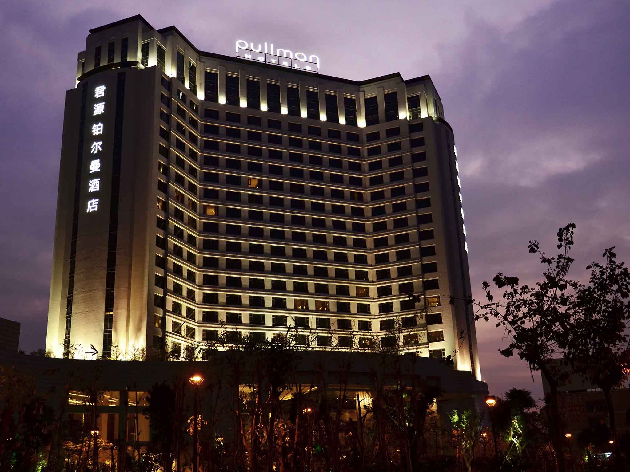 Дунгуань. Дунгуань Китай. Pullman Hotel. Changan Dongguan.