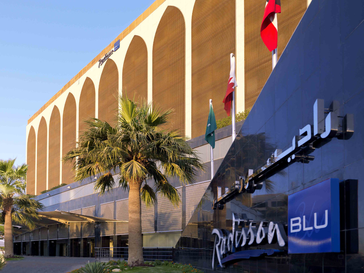 Radisson Blu Hotel Riyadh, Riyadh 